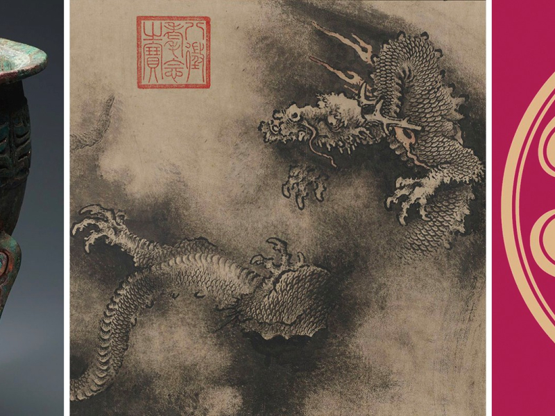 Sulle orme del drago - Simbolo e icona della cultura cinese. Dalle testimonianze archeologiche alla grafica contemporanea 