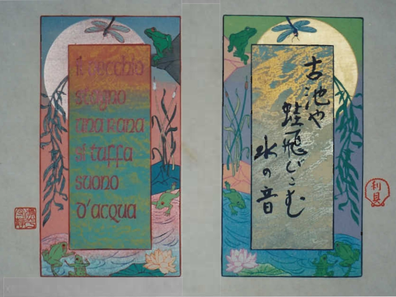 Foto dell'evento Gioia di apprendere: Incontro  di  approfondimento con gli allievi di Ligustro 