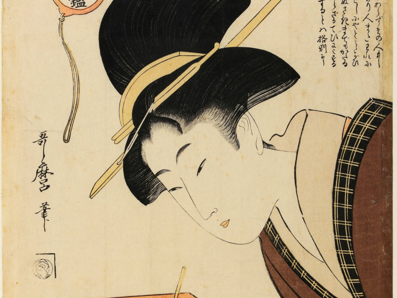 Foto di I quattro tesori e l'arte della calligrafia 