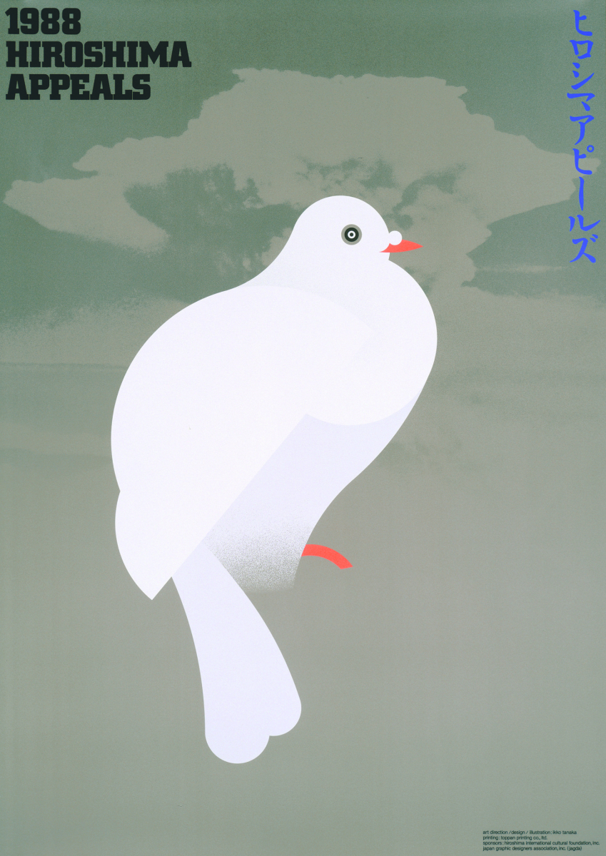 HIROSHIMA APPEALS - manifesto1988_Tanaka 