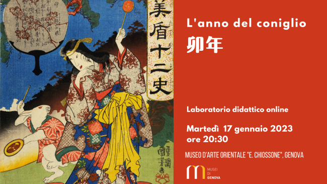 L'anno del coniglio. Laboratorio didattico online