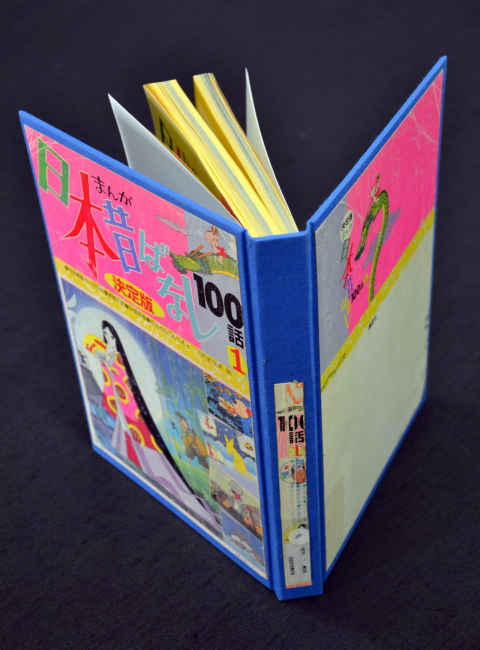 Legatoria in pillole:rilegatura bodoniana