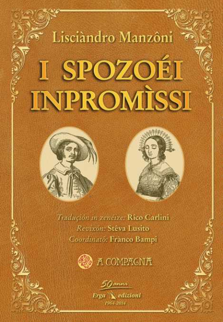 Presentazione libro “I Spozoei inpromissi”