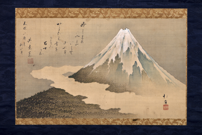 Yama 山 – Immaginare la montagna, rappresentare la montagna