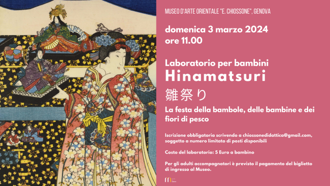 Hinamatsuri 雛祭り  La festa delle bambole, delle bambine e dei fiori di pesco