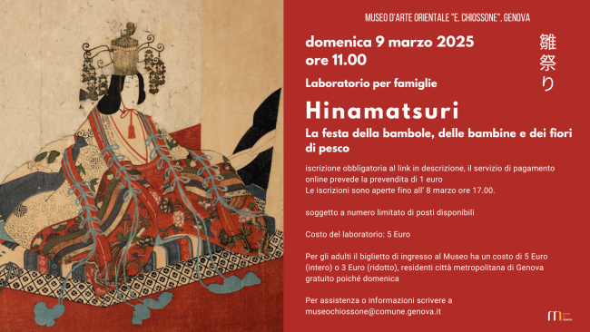  雛祭り Hinamatsuri. La festa delle bambole, delle bambine e dei fiori di pesco