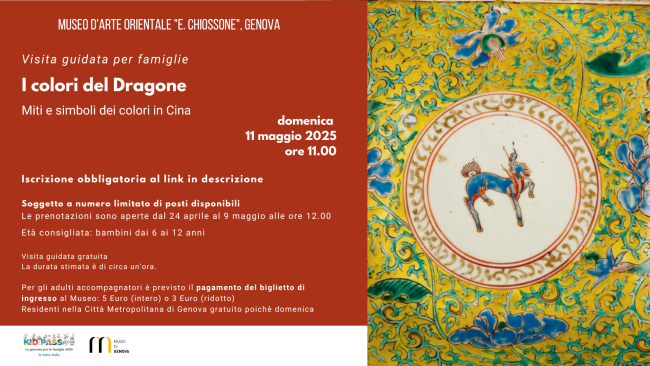 kid pass 2025 - chiossone 