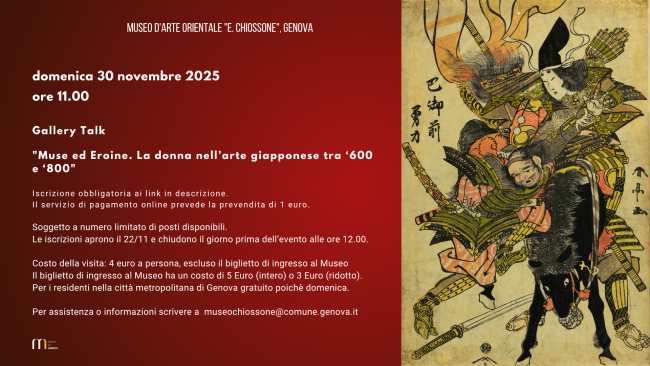 Finissage della mostra “Muse ed Eroine. La donna nell’arte giapponese tra ‘600 e ‘800”