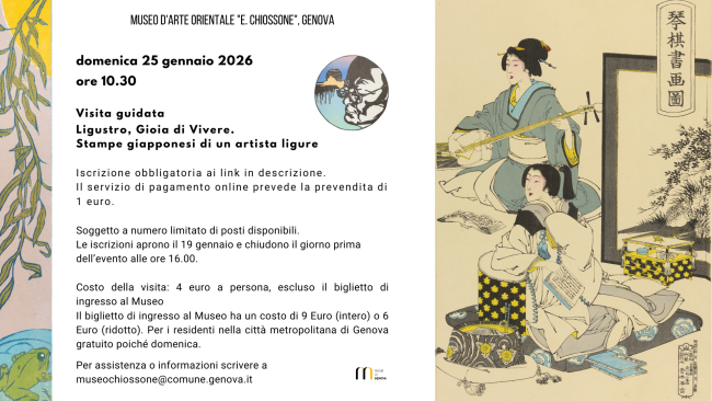 Visita guidata alla mostra “Ligustro, gioia di vivere - Le stampe giapponesi di un artista ligure”