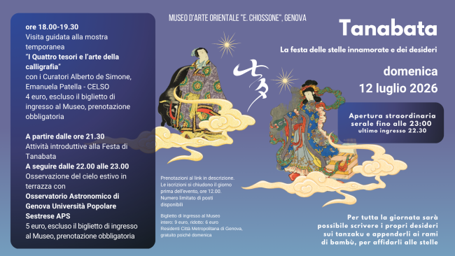 Tanabata 七夕. La festa delle stelle innamorate e dei desideri