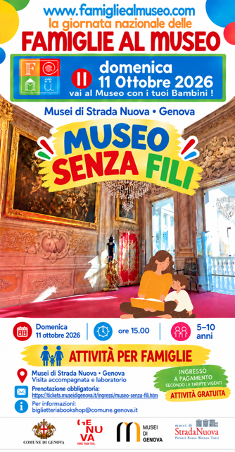 FAMU STRADA NUOVA